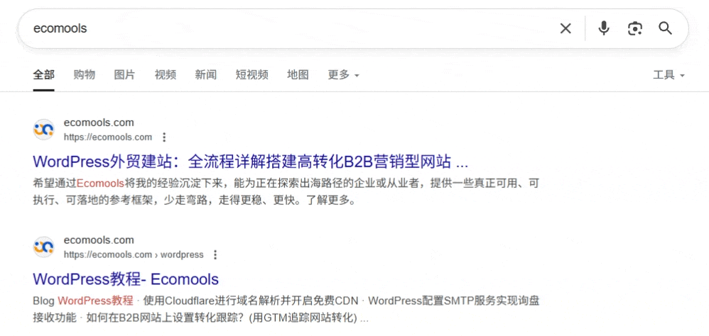 Google Auto Suggest