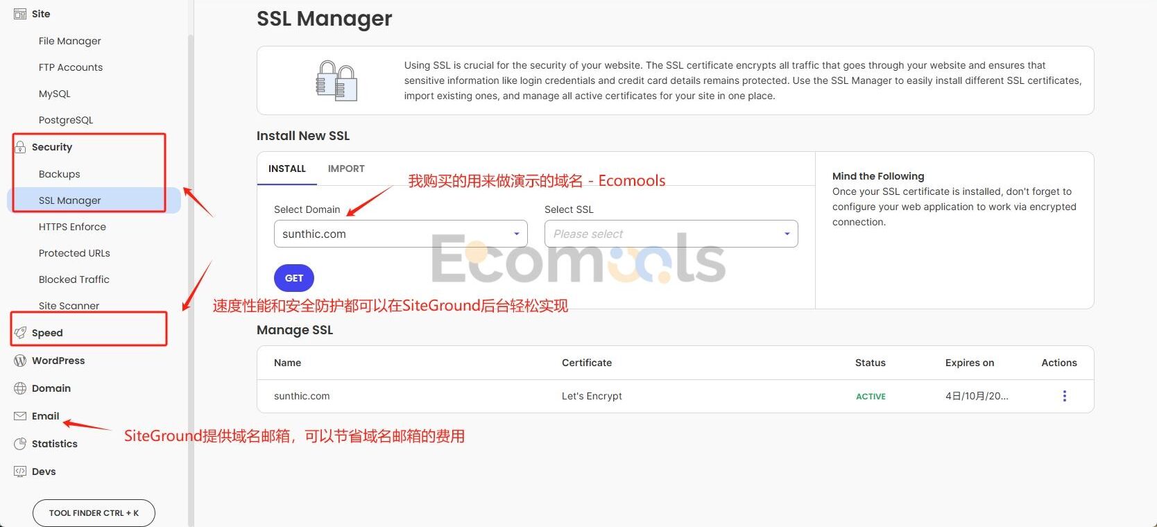 WordPress建站的基本費用構成