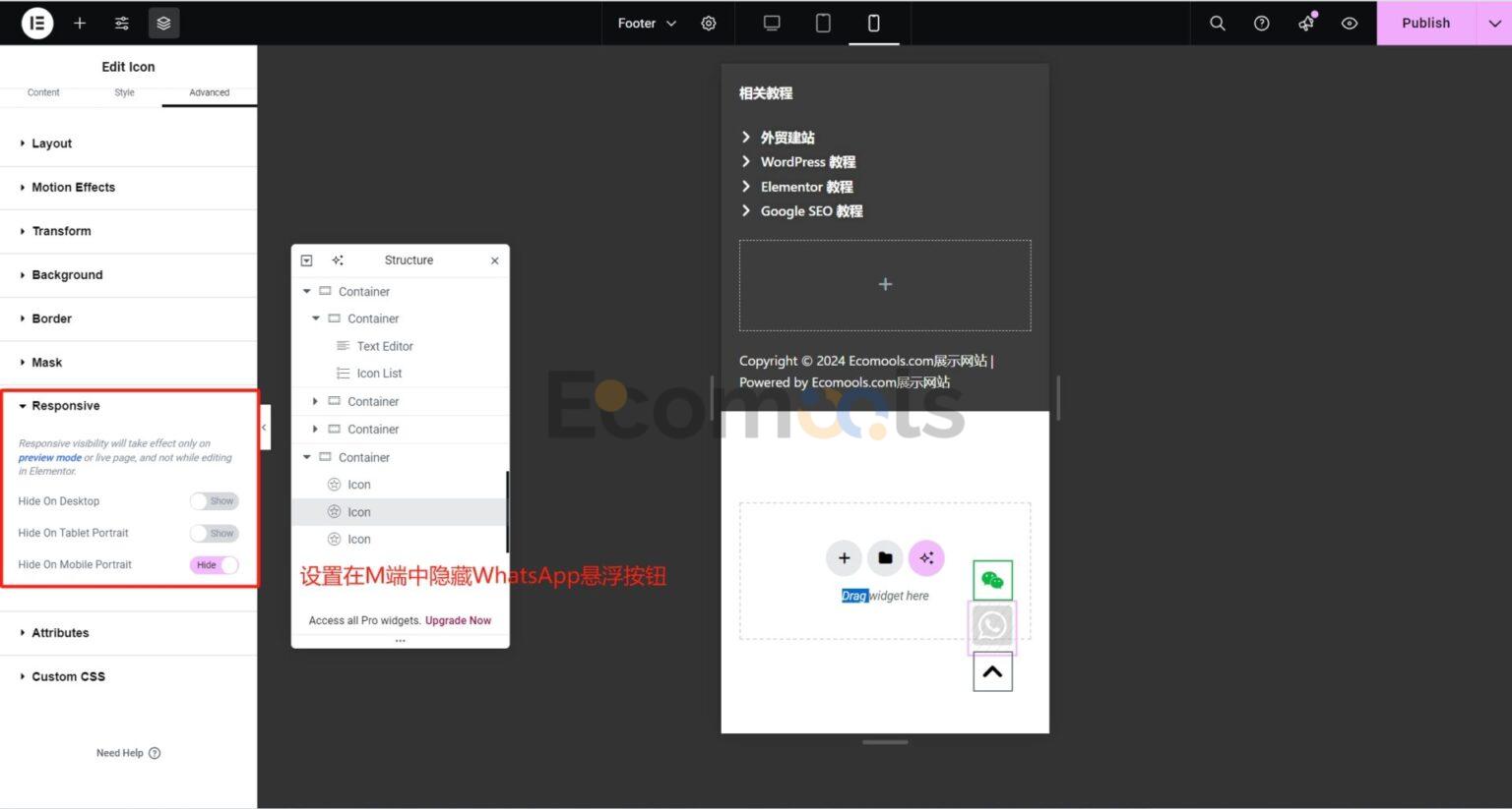 WordPress中使用Elementor制作悬浮按钮(Floating Button) - Ecomools