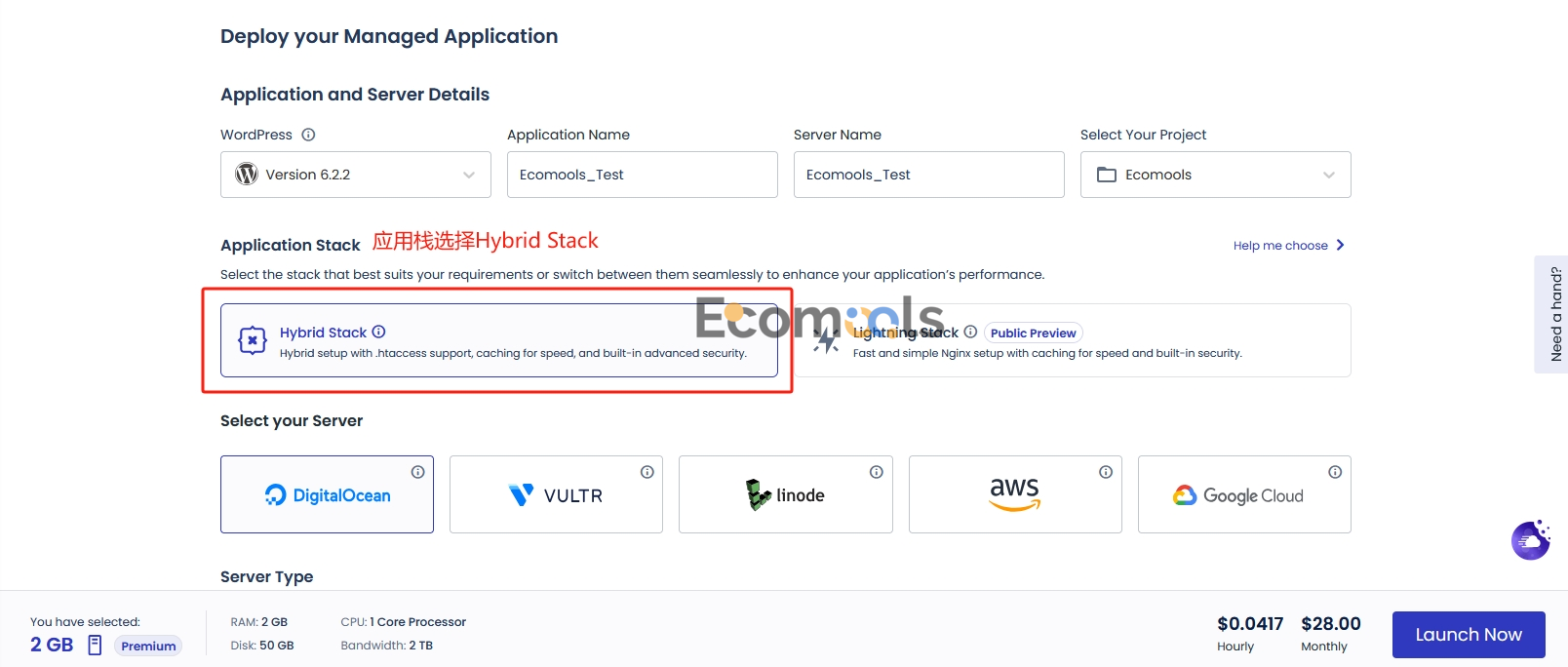 Cloudways主机新手教程（含优惠码）：快速搭建WordPress网站- Ecomools