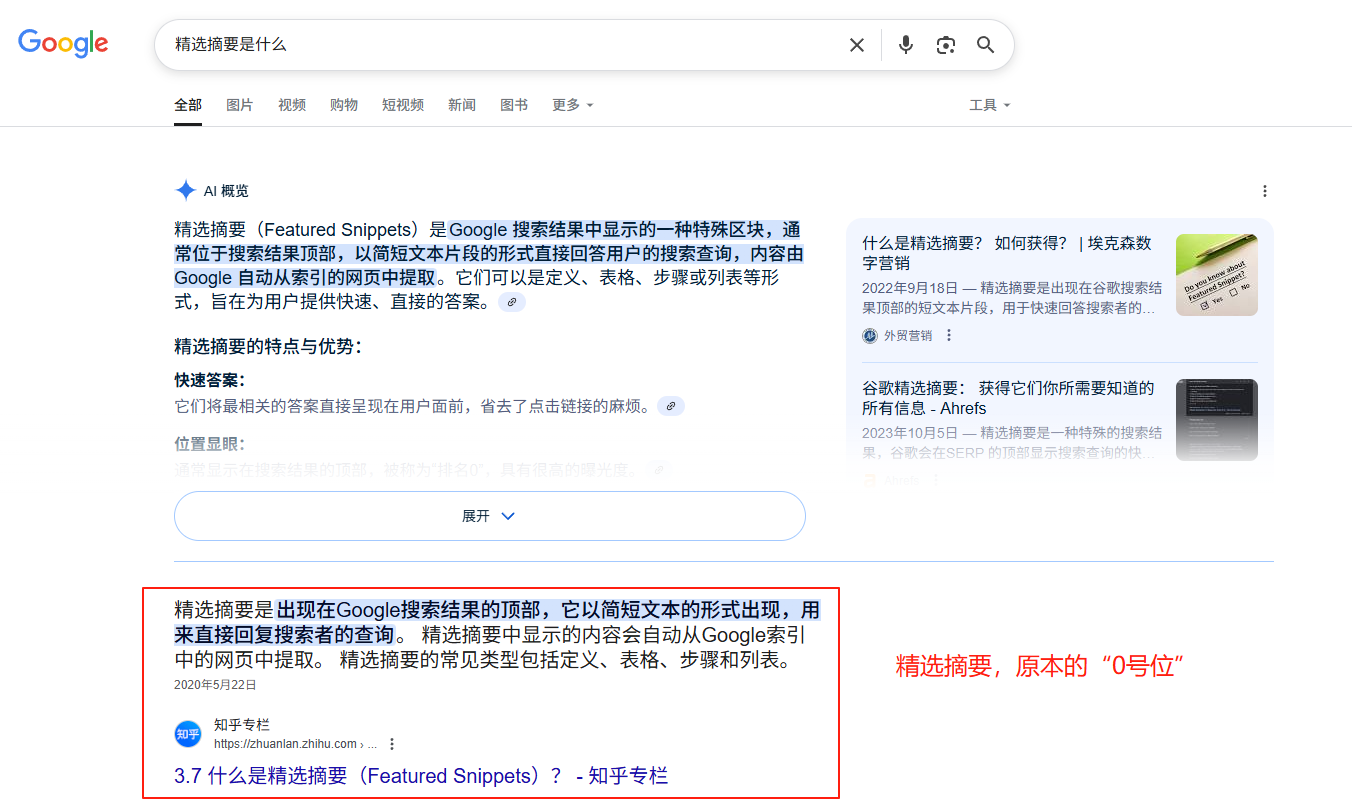 为什么SEO学习不能盲目跟风？
