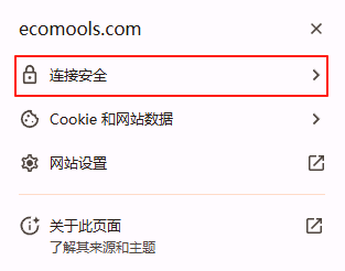 谷歌SEO优化教程2026：从0到1快速入门(各类站点通用) - Ecomools