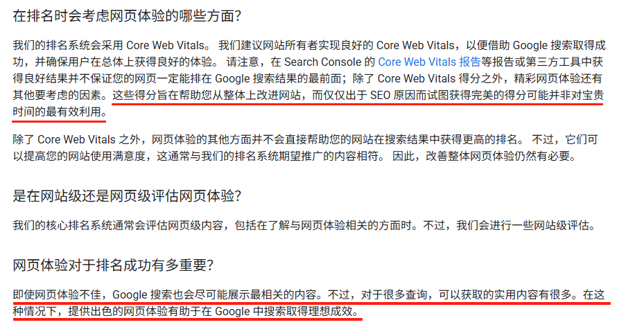 为什么SEO学习不能盲目跟风？