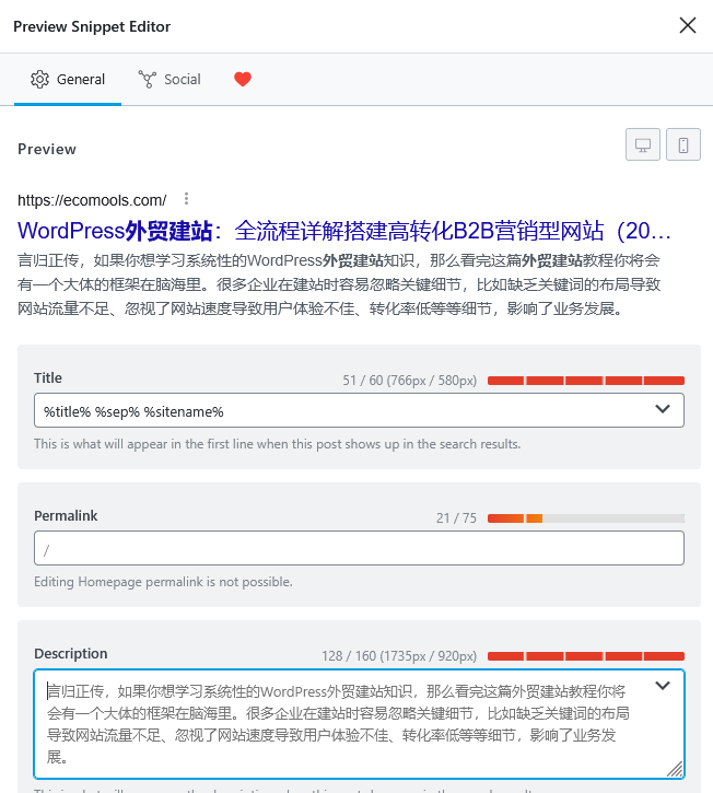 为什么SEO学习不能盲目跟风？